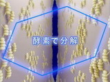 pc3